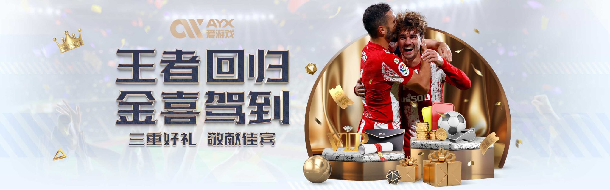 不仅对个人